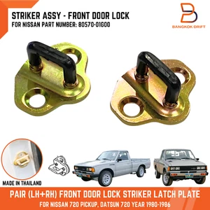 STRIKER ASSY FRONT DOOR LOCK LATCH PLATE FOR NISSAN PICKUP 720 DATSUN 8057001G00 - Picture 1 of 12