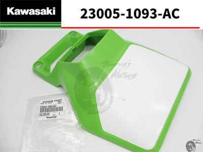 Kawasaki Genuine 1989-1994 Kdx200 Kdx250 Body Comp Head Lamp OEM 23005-1093-AC - Image 1 of 4
