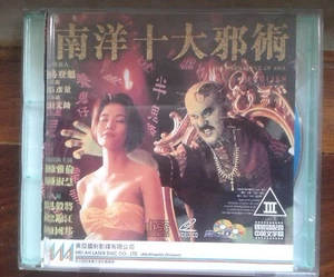 The Eternal Evil of Asia 1995 HK VCD Mei Ah CatIII horreur magique noire Elvis Tsui - Photo 1/2