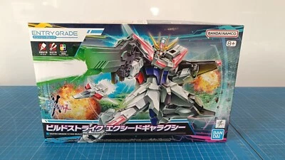 Bandai Entry Grade 1/44 Build Strike Exceed Galaxy - Bild 1 von 4
