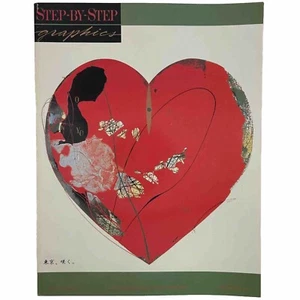 Vintage Step By Step Grafik Magazin Band 6 Nr. 5 Jul Aug 1990 japanischer Ausdruck - Bild 1 von 5