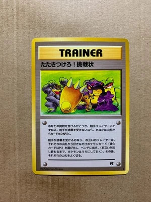 Japanese Challenge! - Team Rocket - Uncommon Pokemon Card - NM/Mint - Image 1 of 2