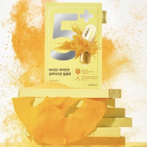 numbuzin No.5 Vitamin Spotlight Sheet Mask Set 4pcs - Bild 1 von 5