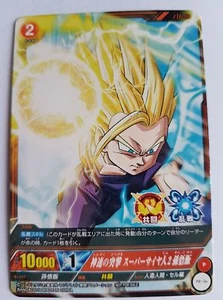 Carte Dragon Ball Z DBZ IC Carddass Part SP #PB-16 Promo BANDAI 2016 - Imagen 1 de 1