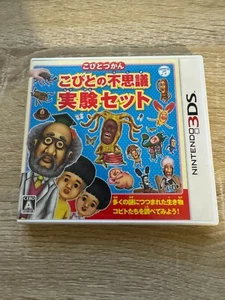 Nippon Columbia Kobito Zukan Kobito No Fushigi Jikken Nintendo 3DS game JAPANESE - Foto 1 di 2