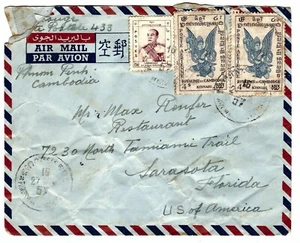 Artículo estampado G1 Camboya años 50 a EE. UU. - Imagen 1 de 1