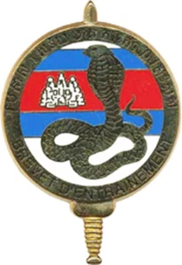Brevet d’Entrainement Commando, (CAMBODGE) naja, doré, Boussemart (9212) - Imagen 1 de 3