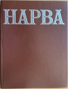 Narva. Urban development and architecture. Oleg Kochenovsky. Estonia. 1991 ... - Bild 1 von 12