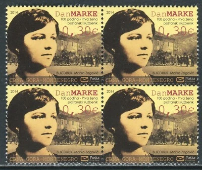 213 - MONTENEGRO 2014 - Stamp Day - First Woman Postman - MNH Block of 4 - Image 1 of 2