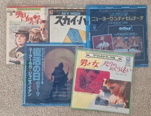 Film Soundtrack Japan 7" Vinyl Singles Job Lot – 5 Records Classic Movie Themes - Picture 1 of 5