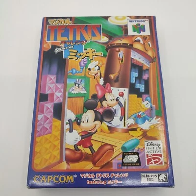 Magical Tetris Mickey featuring Mickey Japan Boxed Nintendo 64 N64 Game - Image 1 of 4