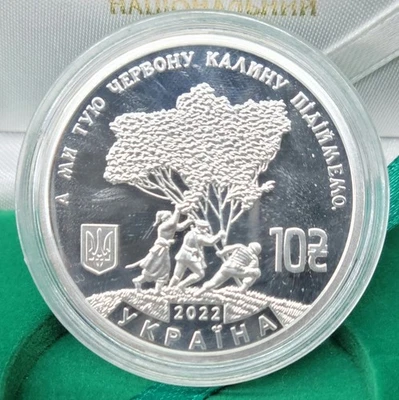 2022 Ukraine Silver 1 oz Coin 'Oh The Red Guelder-Rose In The Meadow' Proof COA - Image 1 of 4