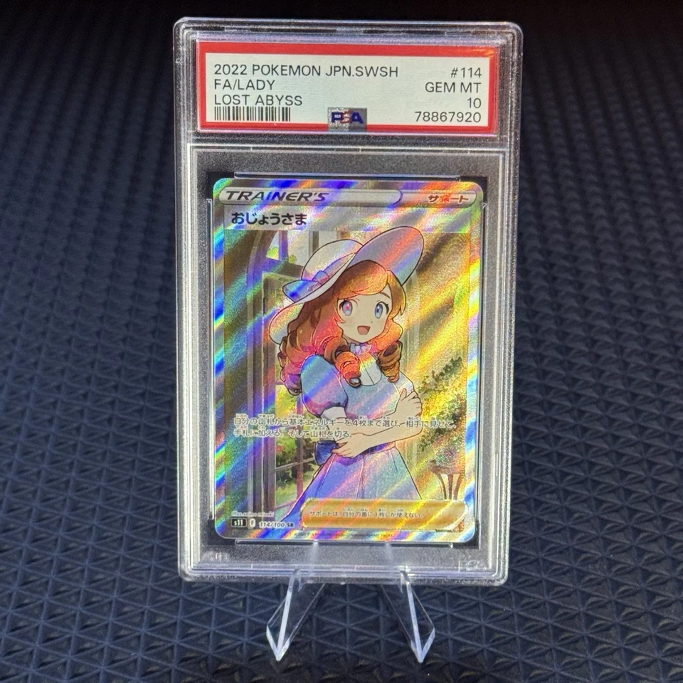 Lady 114/100 S11: Lost Abyss Holo (Japanese) PSA Gem Mint 10 Pokemon TCG - Image 1 of 2