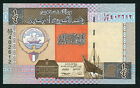 Kuwait 1/4 dinar 1994 Ship & Girls Playing a Game P23b Signature 10 UNC