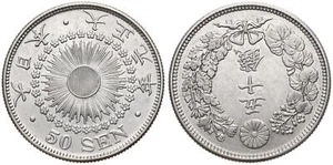 Japan - 50 Sen 1912 - Km#36.1 Mutsuhito 1867-1912 - Picture 1 of 1