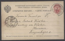 AOP Russia 4k red postal card used 1883 to Germany