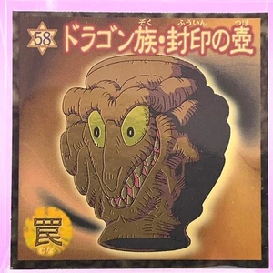 Yu-Gi-Oh! Oblate Sticker Dragon-Typ: Sealed Pot: Pegasus Nr. 58 Holo Yugioh a - Bild 1 von 7