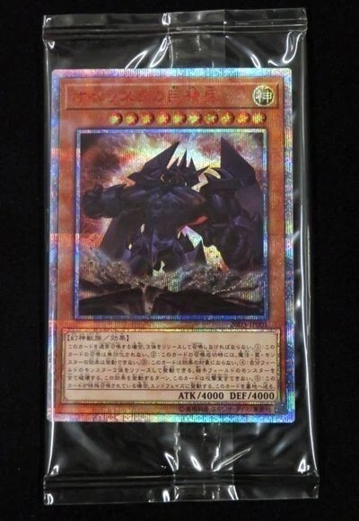 Obelisk the Tormentor 20DS-JP001 20th Secret Rare Yugioh Japanese - Image 1 of 1