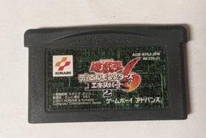 Yu-Gi-Oh! Duel Monsters 6 Expert 2 [Nintendo Game Boy Advance - AGB-AY6J-JPN] - Picture 1 of 4