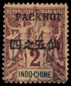OFICINAS FRANCESAS en PAKHOI 2 - Paz y Comercio "1903 Provisional" (pb99027) - Imagen 1 de 1