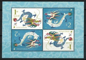 SINGAPORE 2024 ZODIAC SERIES DRAGON MINIPANE COLLECTOR'S SOUVENIR SHEET 4 STAMPS - Picture 1 of 3