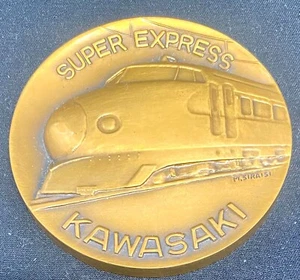 VINTAGE VERY RARE SUPER EXPRESS KAWASAKI BRONZE BIG TOKEN 1964 Excellent - Picture 1 of 2