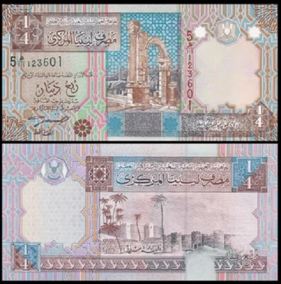 Libya 1/4 Dinar 2002 P 62 UNC New Banknote - Image 1 of 2
