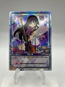 Signed Precious Memories K-ON! 01-034a SP Akiyama Mio FOIL US SELLER - Picture 1 of 2
