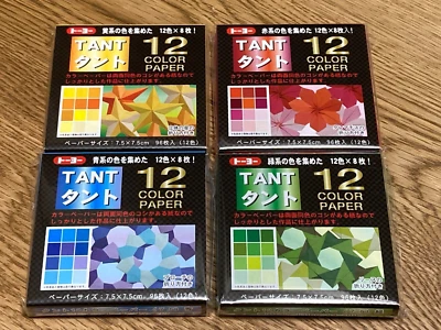 4 Sets Toyo Japanese Origami 384 Paper TANT 12 Color Red Blue Yellow Green JAPAN - Image 1 of 4
