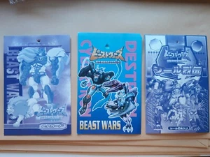 transformers beast wars CARDDASS CARD empty boosters 3 sobres vacios envelopes b - Picture 1 of 2