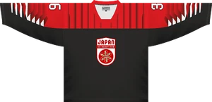 Team Japan 2022 Dark Ice Hockey Jersey Custom Name and Number - Picture 1 of 5