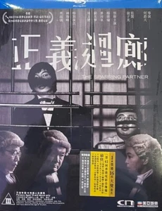 Sparring Partner 正義迴廊 2022 (H.K Movie) BLU-RAY with English Sub (Region A) - Picture 1 of 1