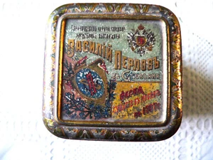 Ur-Alte RUSSISCHE TEEDOSE- 10,5 x 9 cm.-aus der Zarenzeit! - Bild 1 von 15