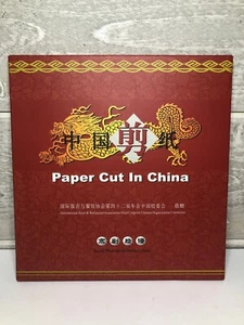 Facial Makeup of Peking Opera - Paper Cut in China - International Hotel & Resto - Bild 1 von 6