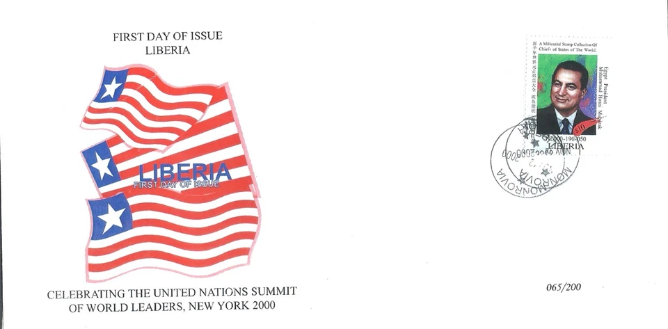 Liberia 1999 Rare FDC Egypt President Muhammad Hosni Mubarak MNH - Image 1 of 2
