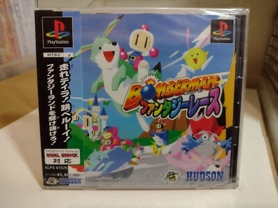 Bomberman Fantasy Race (1998) New Factory Sealed Japan Playstation 1 PS1 Import - Image 1 of 4