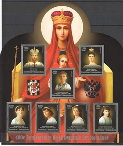 2013 400TH ANNIVERSARY ROMANOV DYNASTY NICHOLAS II ! SHAPE & SILVER MNH - Picture 1 of 1