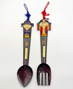 Korean Souvenir Spoon & Fork Set Gyeongju Tourist Gift Traditional Hanbok Decor - Picture 1 of 21