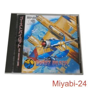 SNK Neo Geo CD Ghost Pilot Game Japan Shooting Console Condition Very Good