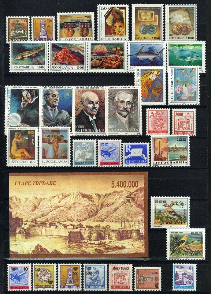 Yugoslavia 1993 ☀ Complete year collection Michel # 2585-2644 100 € ☀ MNH ** - Image 1 of 2