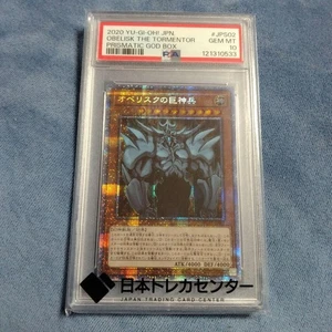PSA10 Obelisk the Tormentor Yu-Gi-Oh! Japanese - Picture 1 of 2