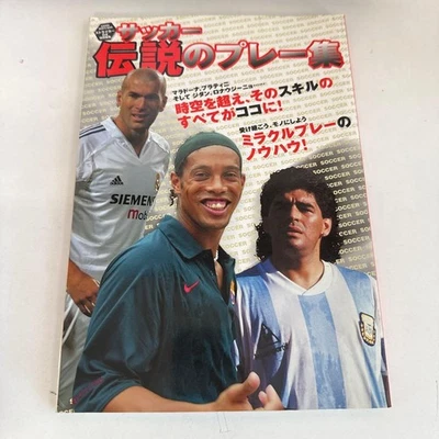 Soccer Legendary Player Collection Gakken History of Soccer Stars - Image 1 of 4