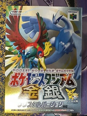 Pokemon Stadium 2 Japanese N64 NS FACTORY SEALED MINT Un-Graded - Image 1 of 4