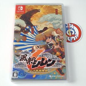 Shiren the Wanderer 6 The Mystery Dungeon of Serpentcoil Island Switch Japan New