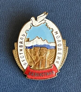 Soviet badge Kazakhstan Youth Festival bronze enamel - Picture 1 of 2