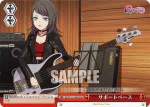 Weiss Schwarz BD/W125-068R Support Bass RRR Bang Dream - Picture 1 of 2