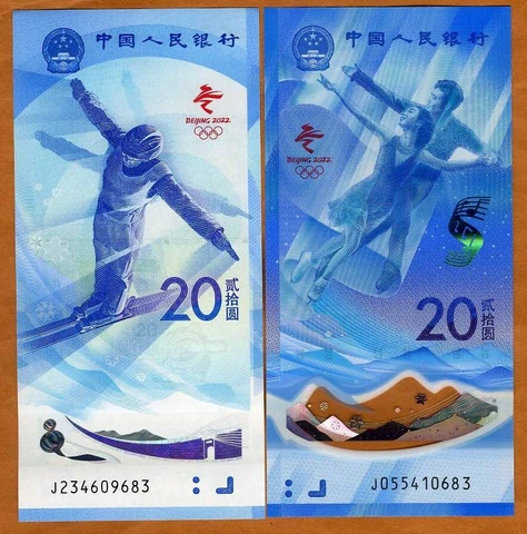 China, Set, 20 + 20 Yuan, 2022, P-New, UNC Commemorative Winter Olympics Cover