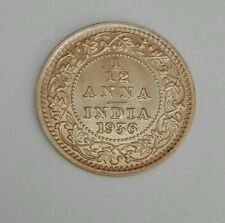 Редкие и коллекционные азиатские монеты Anna