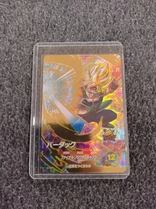 Dragon Ball Super Divers 3rd GDR Bardock SDV3-043 Unused item - Picture 1 of 5