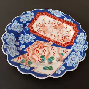 Vintage Japanese Aoki Arita Amari Ware 9 1/2" Porcelain Plate W/ Phoenix - Picture 1 of 6